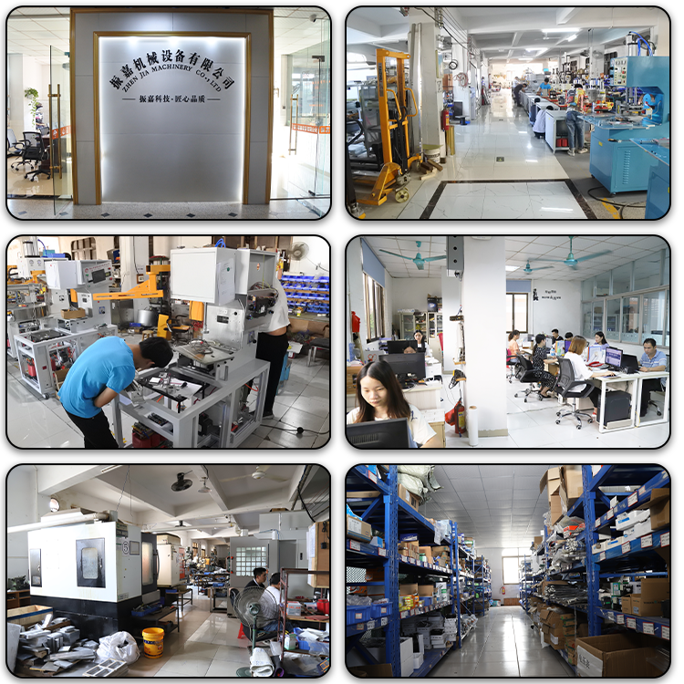 高周波機廠家振嘉機械實景圖 高周波機廠家振嘉機械實景圖